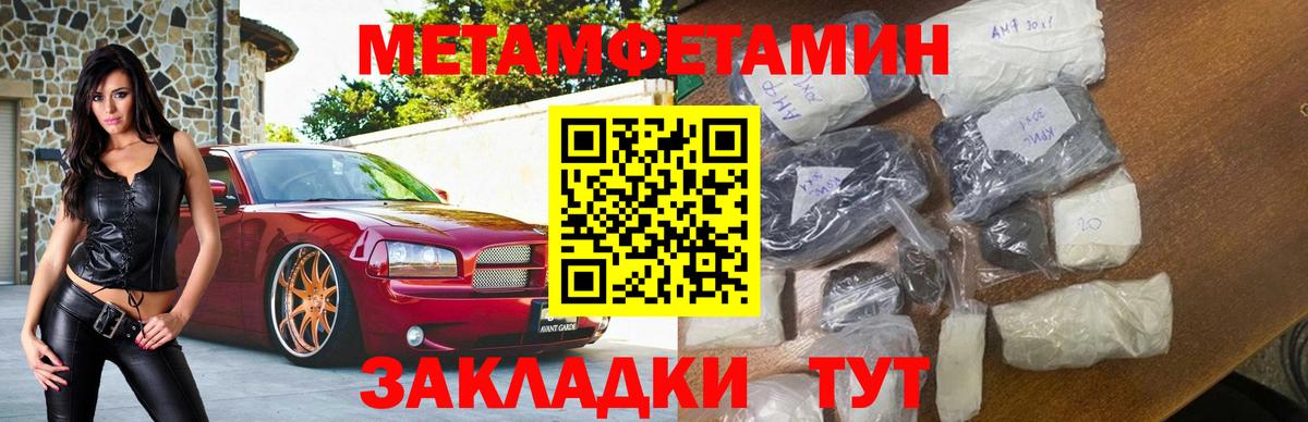 Амфетамин  АМФ  Вход с VPN  АМФ Premium  Фролово 