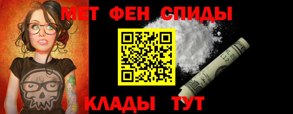 АМФЕТАМИН 98% Фролово