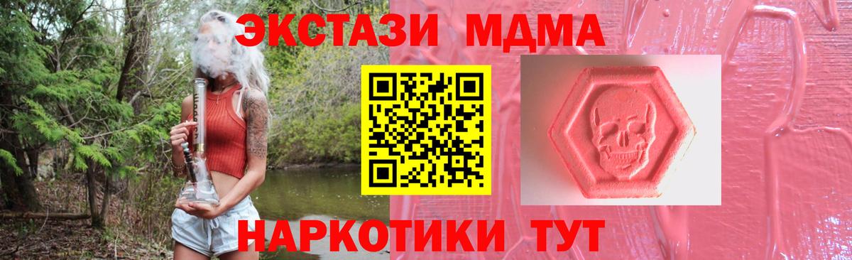Экстази таблы Фролово