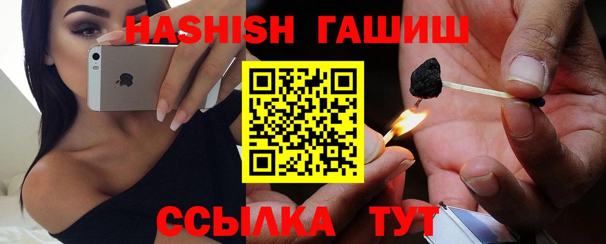 МЕФ кристаллы  COCAIN  Вход с VPN  Фролово  ГАШИШ  ГАШ 