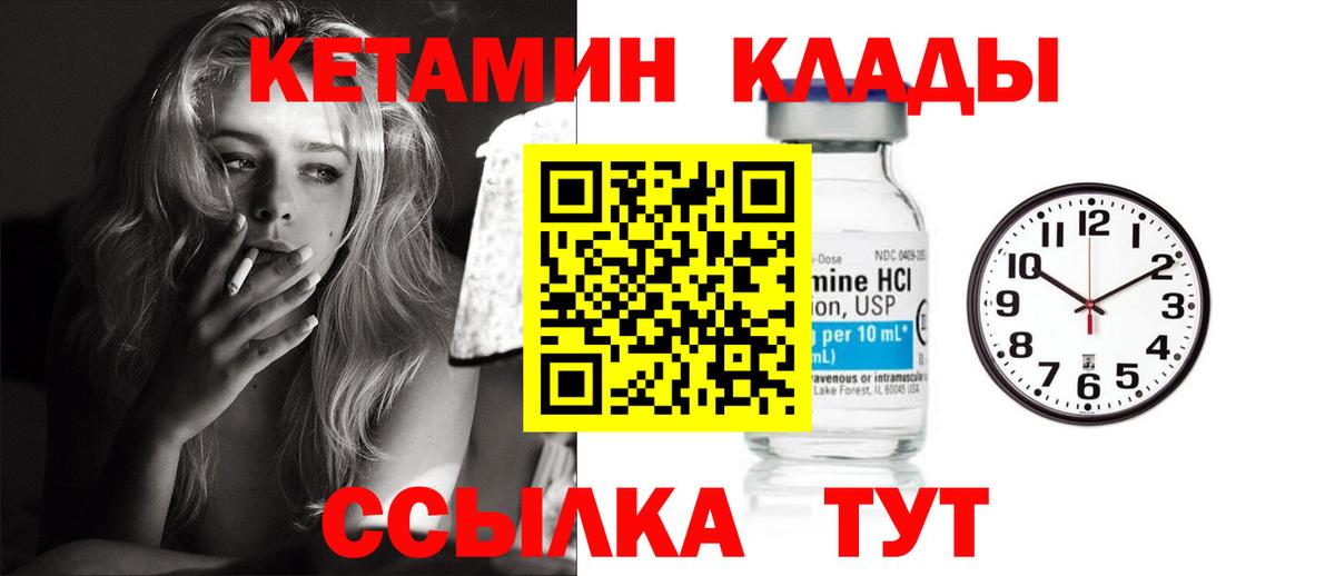 Фролово  мега ССЫЛКА  Вход с VPN  Кетамин ketamine  КЕТАМИН VHQ 