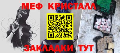 таблы Бузулук