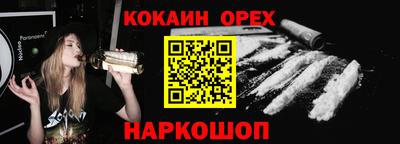 таблы Бузулук