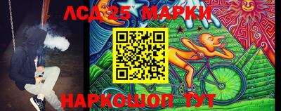 таблы Бузулук