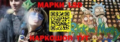 марки nbome Будённовск