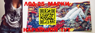 марки nbome Будённовск