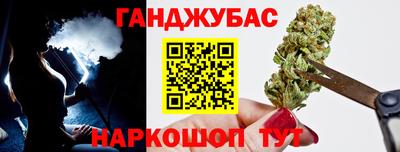 марки nbome Будённовск