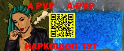 марки nbome Будённовск
