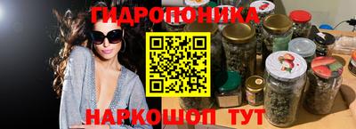 ПСИЛОЦИБИНОВЫЕ ГРИБЫ Бугуруслан