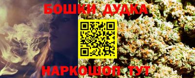 марки nbome Будённовск