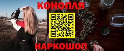 марки nbome Будённовск
