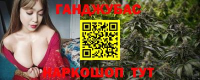 марки nbome Будённовск