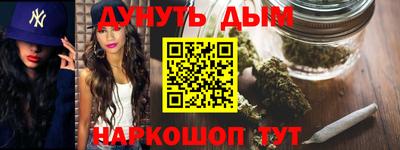 таблы Бузулук