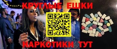 ПСИЛОЦИБИНОВЫЕ ГРИБЫ Бугуруслан