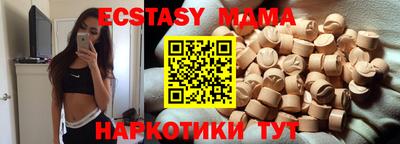 ПСИЛОЦИБИНОВЫЕ ГРИБЫ Бугуруслан