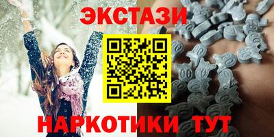 ПСИЛОЦИБИНОВЫЕ ГРИБЫ Бугуруслан