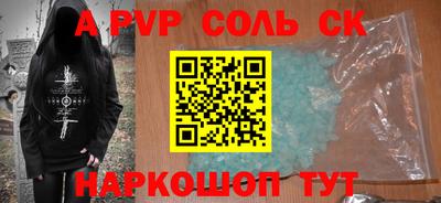 таблы Бузулук