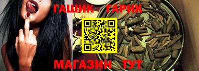 таблы Бузулук