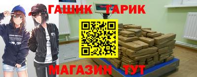 марки nbome Будённовск