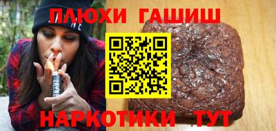 ПСИЛОЦИБИНОВЫЕ ГРИБЫ Бугуруслан