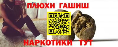 ПСИЛОЦИБИНОВЫЕ ГРИБЫ Бугуруслан