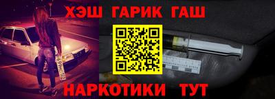 ПСИЛОЦИБИНОВЫЕ ГРИБЫ Бугуруслан