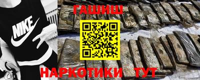 таблы Бузулук