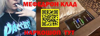 таблы Бузулук