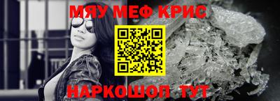 марки nbome Будённовск