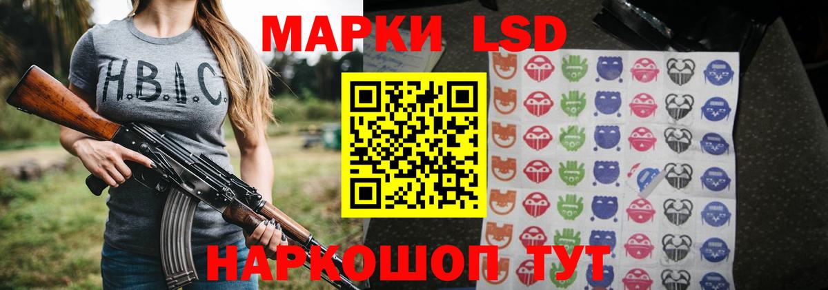 Лсд 25 экстази кислота Фролово