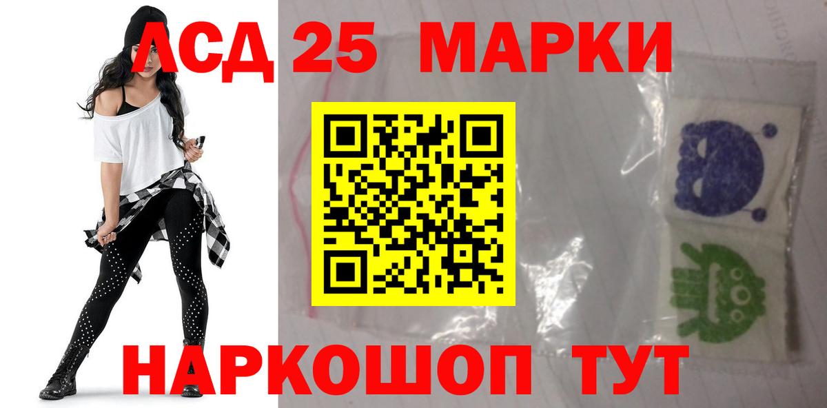 hydra как зайти  Лсд 25 экстази ecstasy  Лсд 25 экстази  Фролово  Вход с VPN  ЛСД экстази кислота 