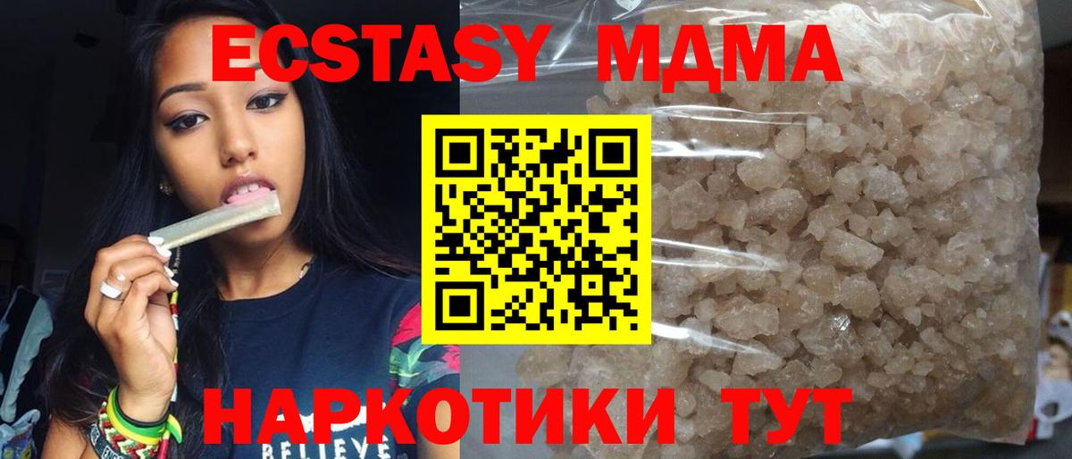 АМФЕТАМИН Фролово