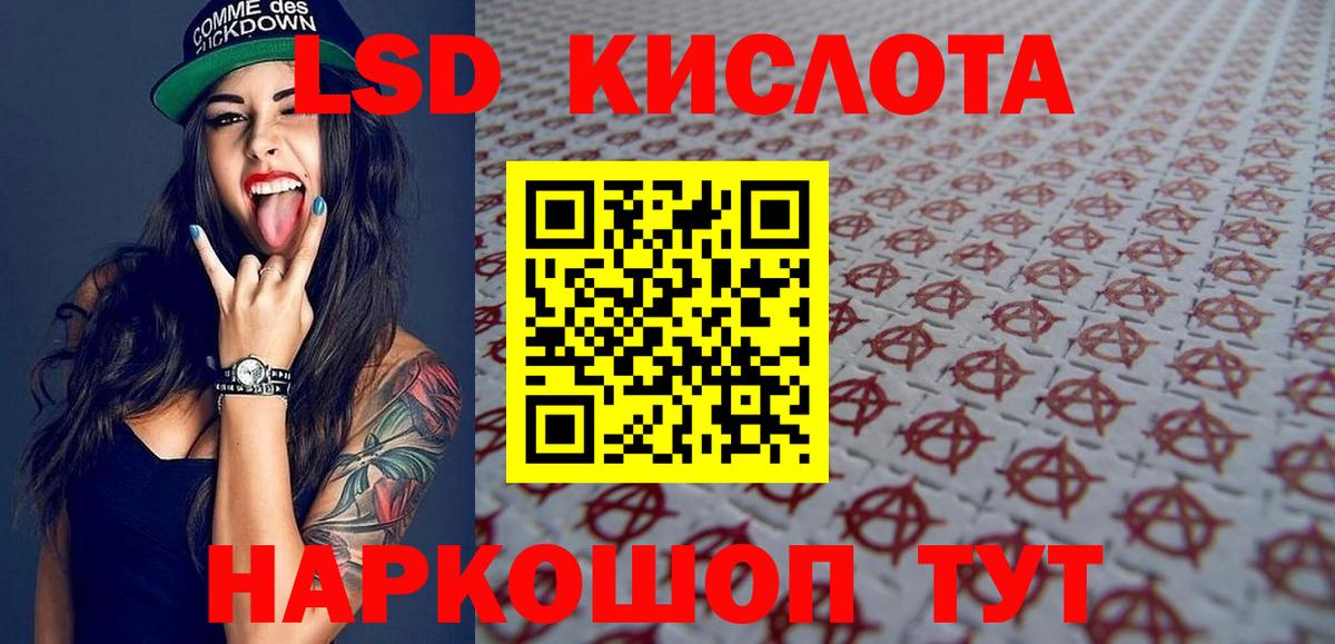 Марки 25I-NBOMe 1500мкг  Марки 25I-NBOMe 1500мкг  Вход с VPN  Марки NBOMe  Фролово 