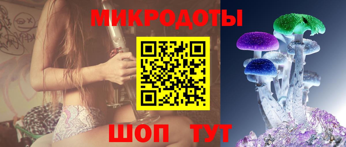 Фролово  Галлюциногенные грибы GOLDEN TEACHER  Псилоцибиновые грибы GOLDEN TEACHER  Вход с VPN 