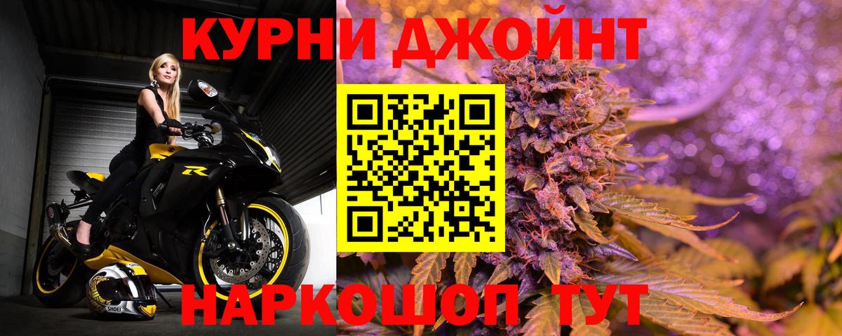 Шишки марихуана LSD WEED Фролово