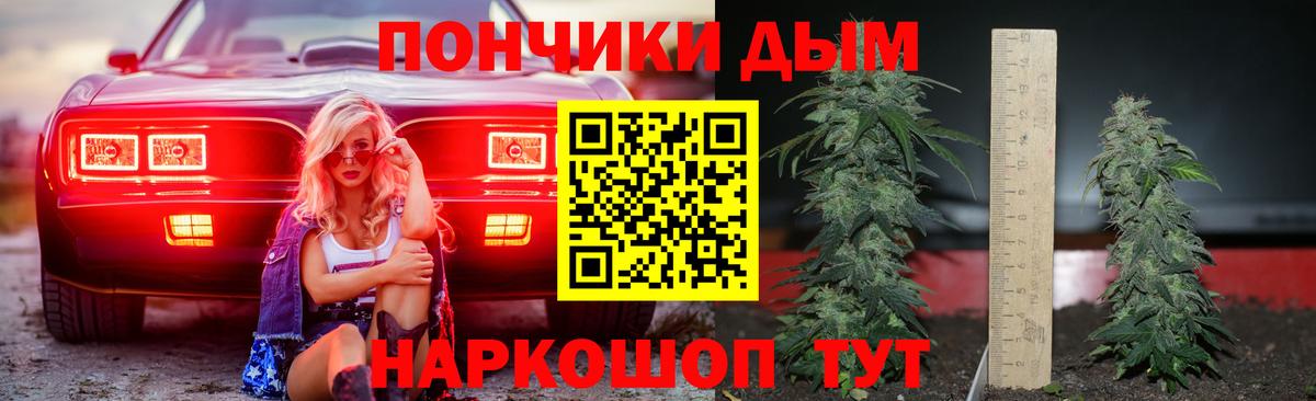 МАРИХУАНА Bruce Banner  МАРИХУАНА Amnesia  МАРИХУАНА тримм  Фролово  Вход с VPN 